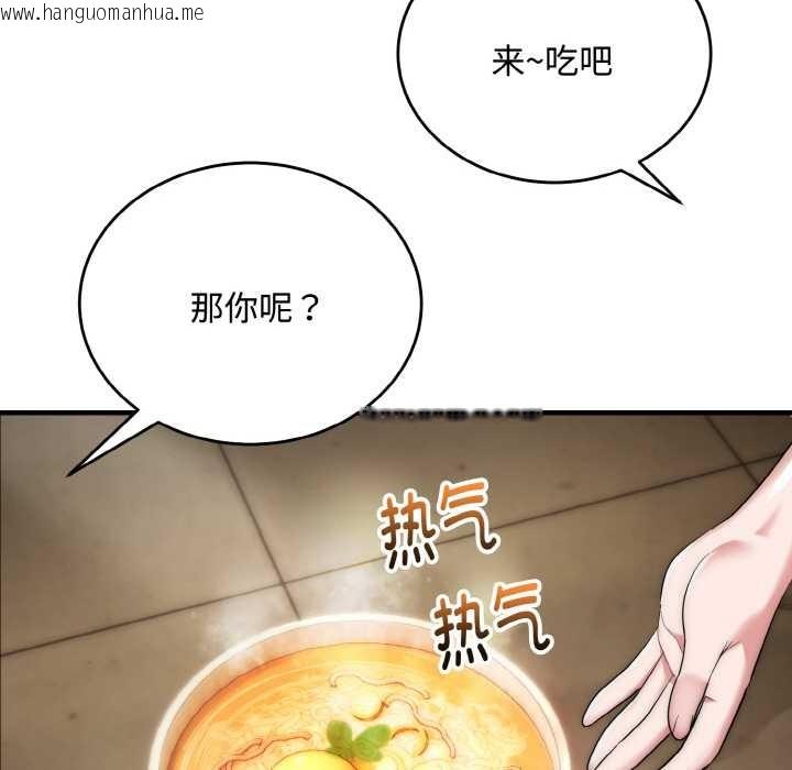 韩国漫画神雕闯都市/强雕：都市润女传说韩漫_神雕闯都市/强雕：都市润女传说-第15话在线免费阅读-韩国漫画-第111张图片