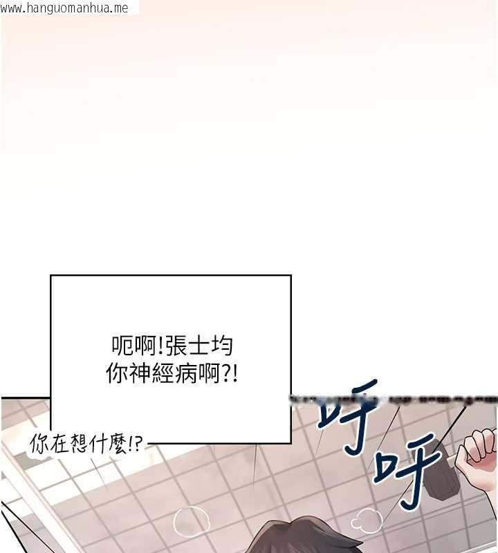 韩国漫画飞机杯女神连线中韩漫_飞机杯女神连线中-第37话-这个尺寸好有感觉在线免费阅读-韩国漫画-第11张图片