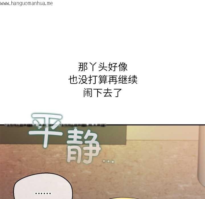 韩国漫画公主殿下要收种子啦！/公主抢孕大作战韩漫_公主殿下要收种子啦！/公主抢孕大作战-第7话在线免费阅读-韩国漫画-第24张图片