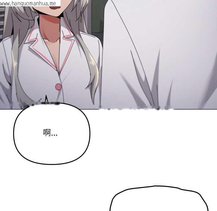 韩国漫画家人之间这样不好吧？韩漫_家人之间这样不好吧？-第71话在线免费阅读-韩国漫画-第65张图片