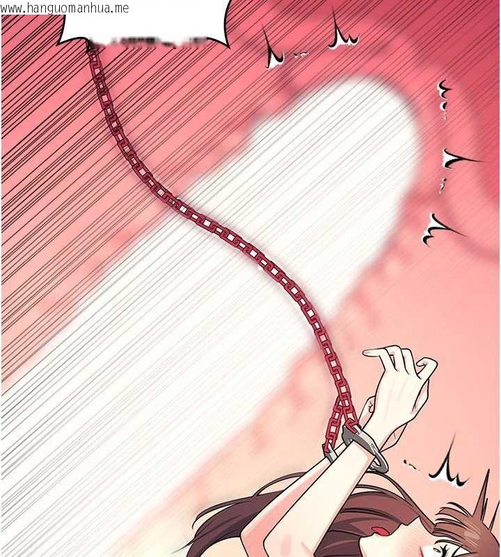 韩国漫画羞耻课堂韩漫_羞耻课堂-第12话-请你干到老师潮吹在线免费阅读-韩国漫画-第103张图片