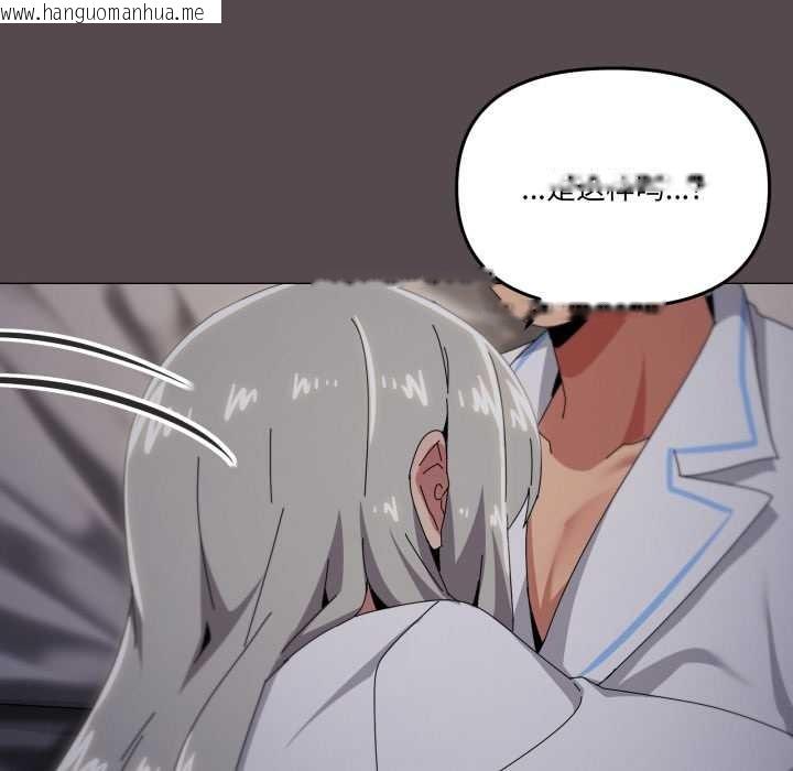 韩国漫画家人之间这样不好吧？韩漫_家人之间这样不好吧？-第71话在线免费阅读-韩国漫画-第89张图片