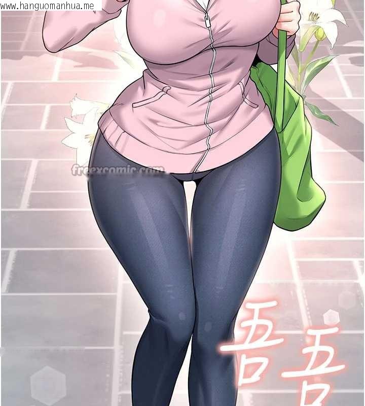 韩国漫画飞机杯女神连线中韩漫_飞机杯女神连线中-第37话-这个尺寸好有感觉在线免费阅读-韩国漫画-第70张图片