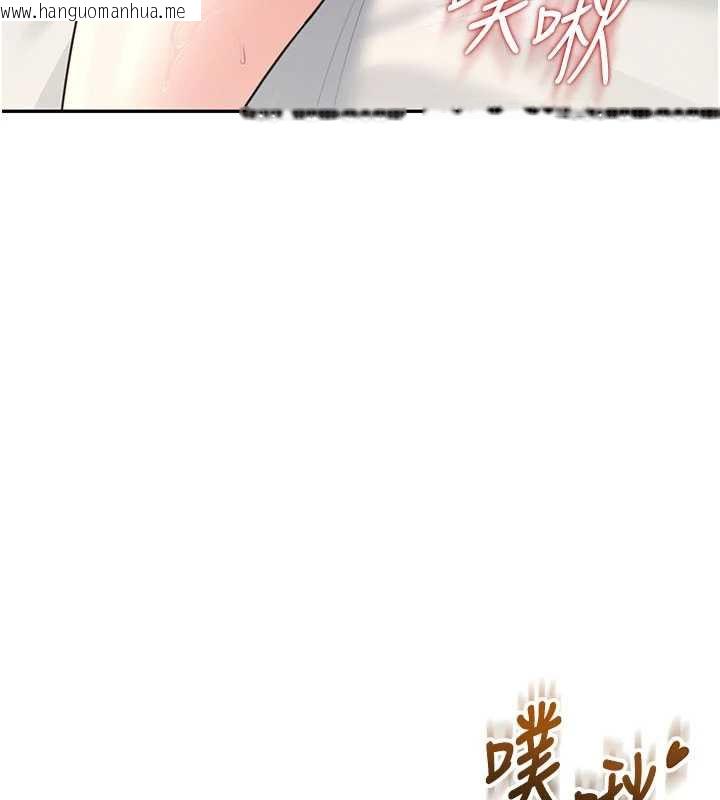 韩国漫画飞机杯女神连线中韩漫_飞机杯女神连线中-第37话-这个尺寸好有感觉在线免费阅读-韩国漫画-第173张图片