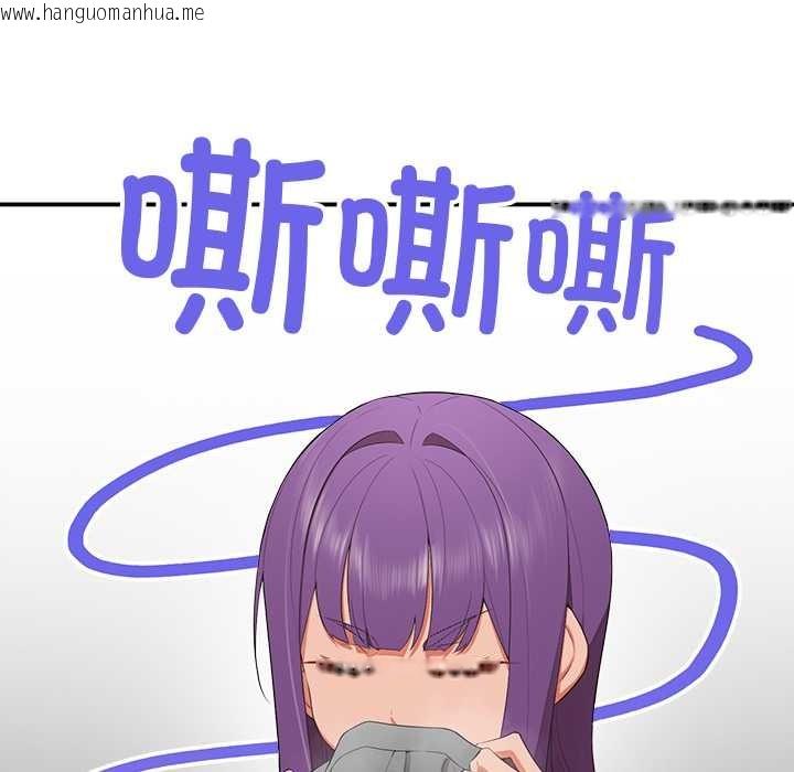 韩国漫画公主殿下要收种子啦！/公主抢孕大作战韩漫_公主殿下要收种子啦！/公主抢孕大作战-第7话在线免费阅读-韩国漫画-第170张图片