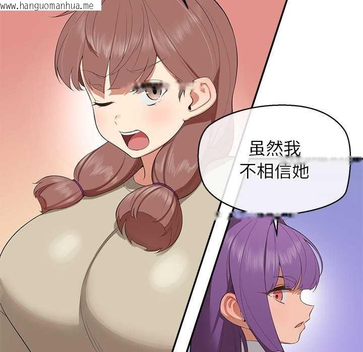 韩国漫画公主殿下要收种子啦！/公主抢孕大作战韩漫_公主殿下要收种子啦！/公主抢孕大作战-第7话在线免费阅读-韩国漫画-第111张图片