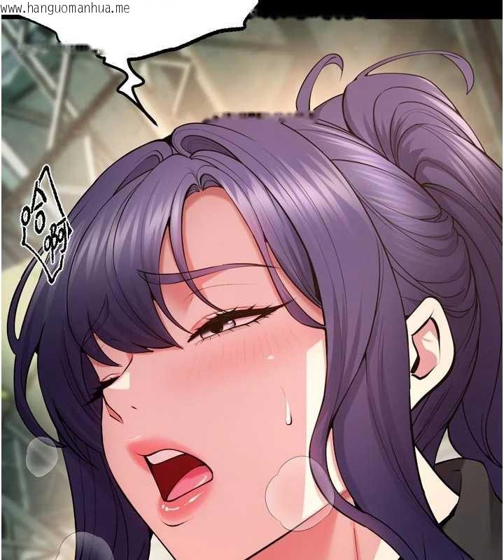 韩国漫画狱火重生韩漫_狱火重生-第42话-这样会让妳很有感觉吗?在线免费阅读-韩国漫画-第139张图片