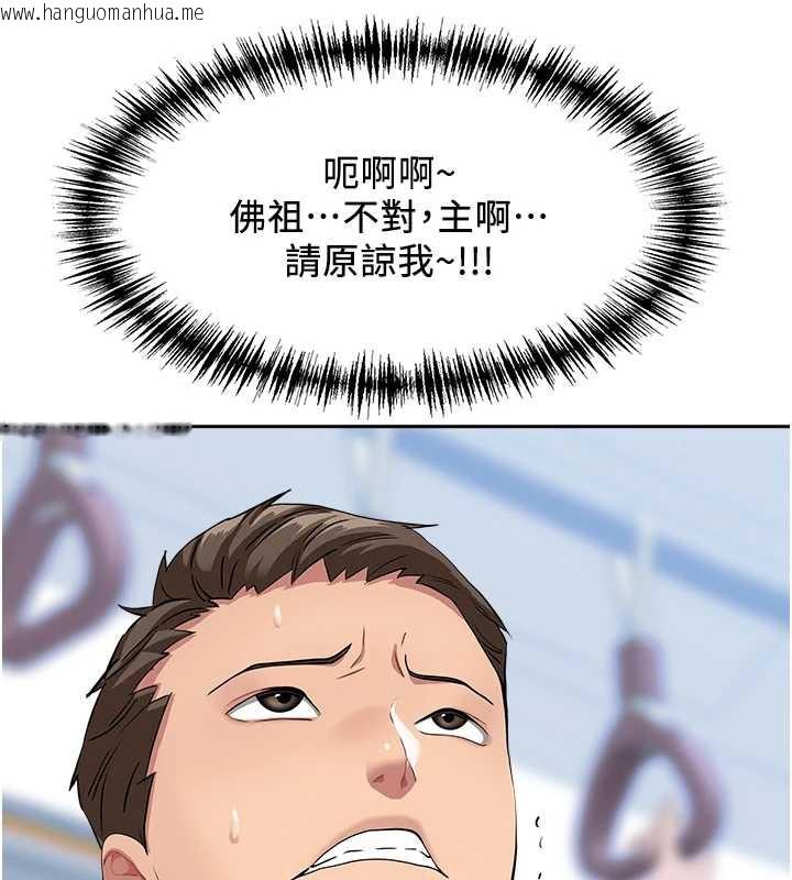 韩国漫画罪爱人妻韩漫_罪爱人妻-第8话-被搧耳光的女上司在线免费阅读-韩国漫画-第157张图片