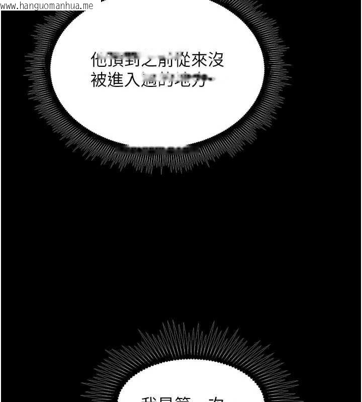 韩国漫画狱火重生韩漫_狱火重生-第42话-这样会让妳很有感觉吗?在线免费阅读-韩国漫画-第165张图片