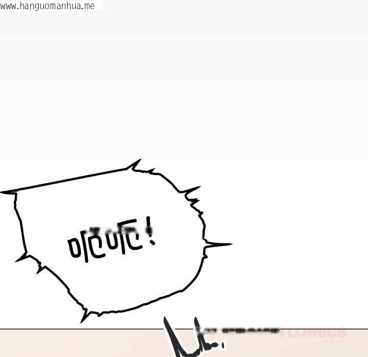 韩国漫画缺德邻居难相处韩漫_缺德邻居难相处-第58话在线免费阅读-韩国漫画-第140张图片