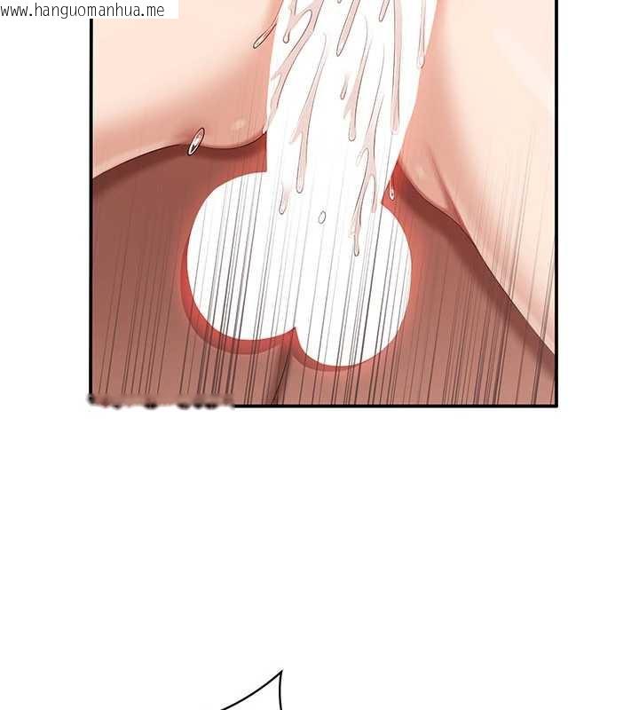 韩国漫画倒追游戏韩漫_倒追游戏-第25话-妳男友会好好解释的在线免费阅读-韩国漫画-第31张图片