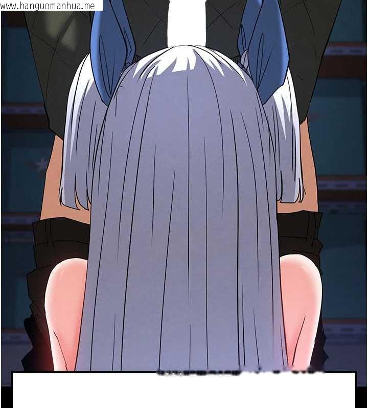 韩国漫画末日雕堡韩漫_末日雕堡-第53话-小只马的强劲吸力在线免费阅读-韩国漫画-第119张图片