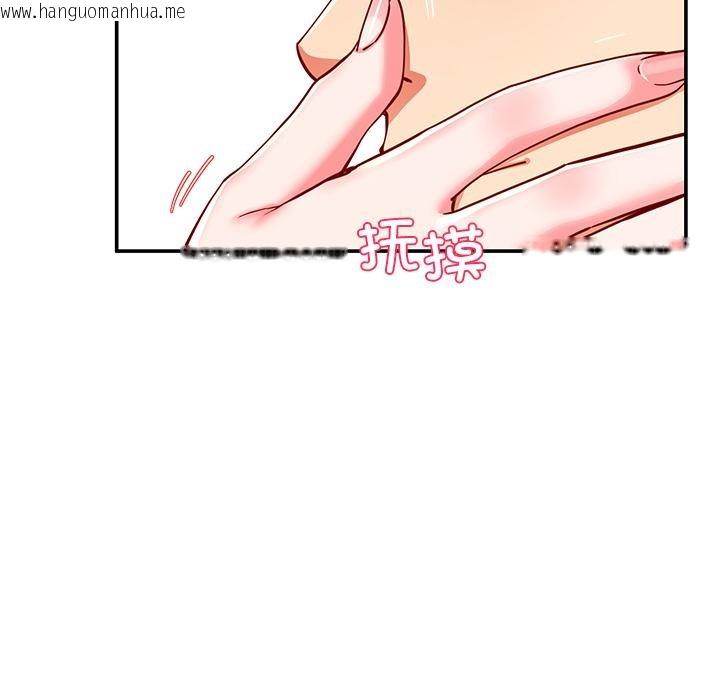 韩国漫画后宫之王韩漫_后宫之王-第59话在线免费阅读-韩国漫画-第70张图片