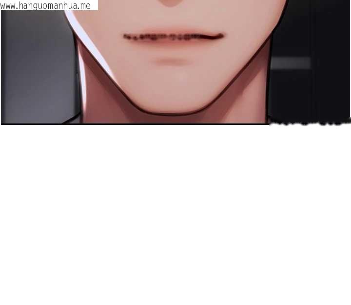 韩国漫画单身即纵欲韩漫_单身即纵欲-第26话-彻底沦为初恋情人的玩物在线免费阅读-韩国漫画-第152张图片