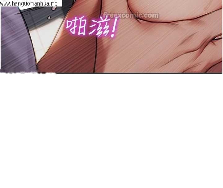 韩国漫画单身即纵欲韩漫_单身即纵欲-第26话-彻底沦为初恋情人的玩物在线免费阅读-韩国漫画-第14张图片