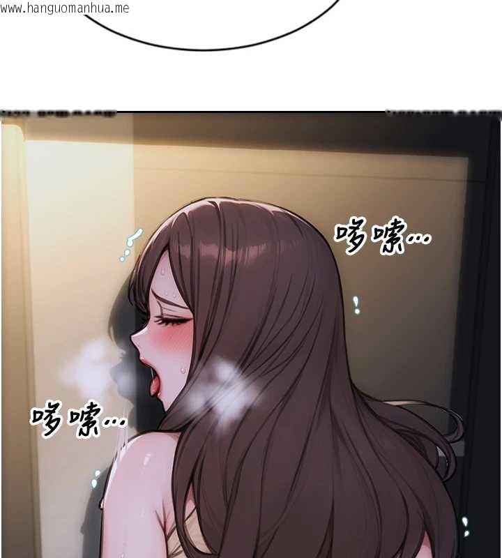 韩国漫画单身即纵欲韩漫_单身即纵欲-第26话-彻底沦为初恋情人的玩物在线免费阅读-韩国漫画-第44张图片