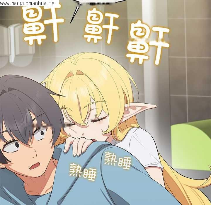 韩国漫画公主殿下要收种子啦！/公主抢孕大作战韩漫_公主殿下要收种子啦！/公主抢孕大作战-第7话在线免费阅读-韩国漫画-第77张图片