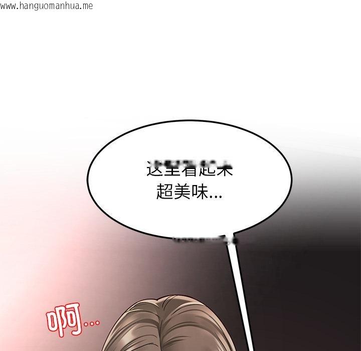 韩国漫画后宫之王韩漫_后宫之王-第59话在线免费阅读-韩国漫画-第118张图片