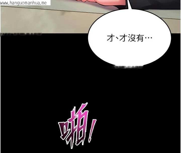 韩国漫画狱火重生韩漫_狱火重生-第42话-这样会让妳很有感觉吗?在线免费阅读-韩国漫画-第122张图片