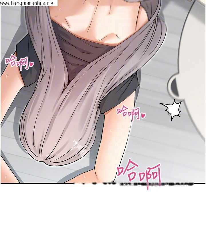 韩国漫画女神都在看这些?韩漫_女神都在看这些?-第60话-这个姿势好下流在线免费阅读-韩国漫画-第66张图片