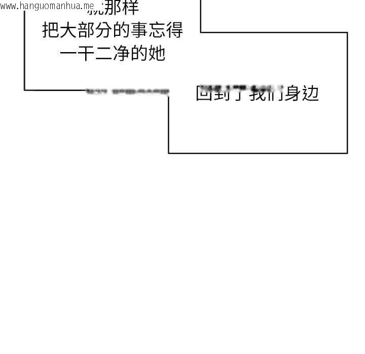 韩国漫画公主殿下要收种子啦！/公主抢孕大作战韩漫_公主殿下要收种子啦！/公主抢孕大作战-第7话在线免费阅读-韩国漫画-第109张图片