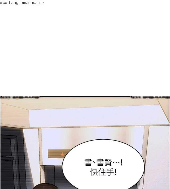 韩国漫画单身即纵欲韩漫_单身即纵欲-第26话-彻底沦为初恋情人的玩物在线免费阅读-韩国漫画-第15张图片