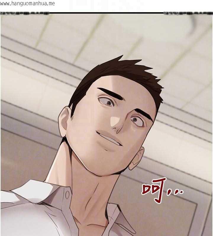 韩国漫画黑道千金韩漫_黑道千金-第57话-原来这里是妳的敏感带在线免费阅读-韩国漫画-第77张图片