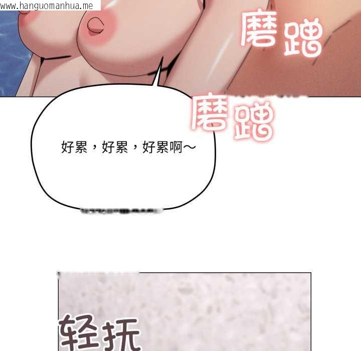 韩国漫画家人之间这样不好吧？韩漫_家人之间这样不好吧？-第71话在线免费阅读-韩国漫画-第19张图片