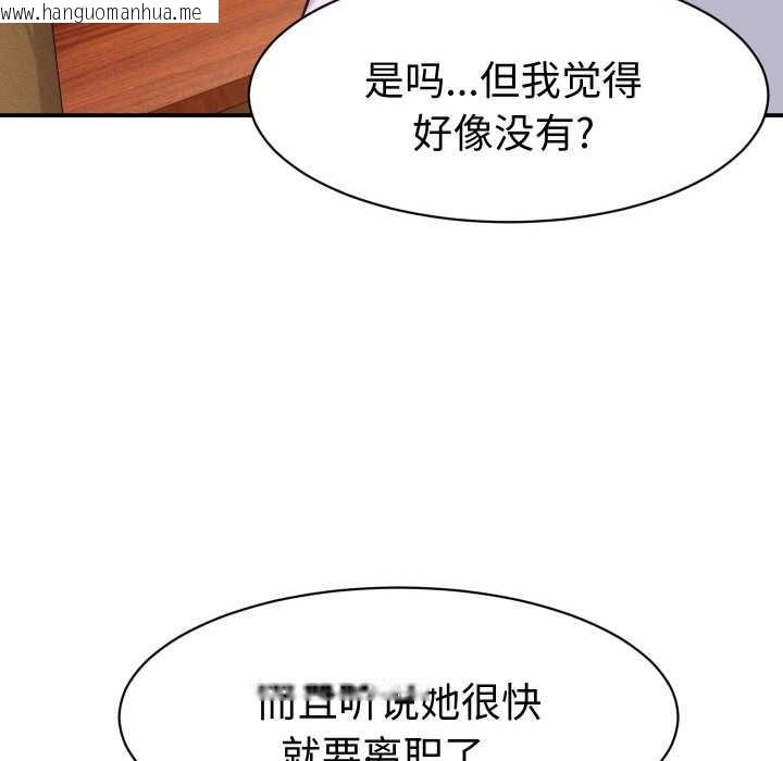 韩国漫画她们的夜晚属于我/与人妻有个秘密韩漫_她们的夜晚属于我/与人妻有个秘密-第16话在线免费阅读-韩国漫画-第8张图片