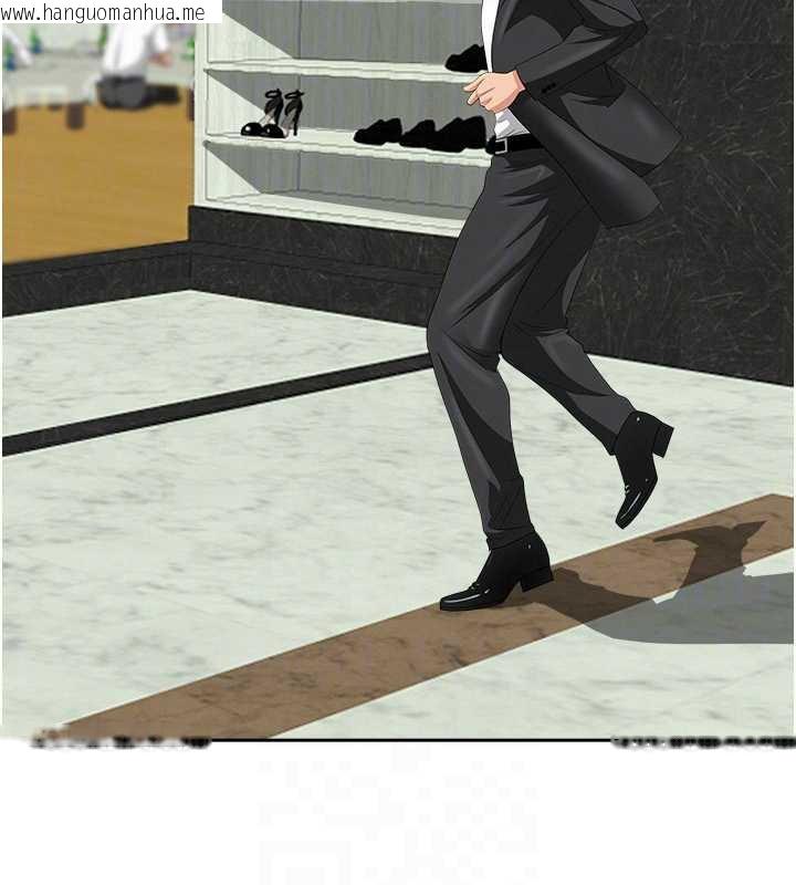 韩国漫画罪爱人妻韩漫_罪爱人妻-第8话-被搧耳光的女上司在线免费阅读-韩国漫画-第98张图片