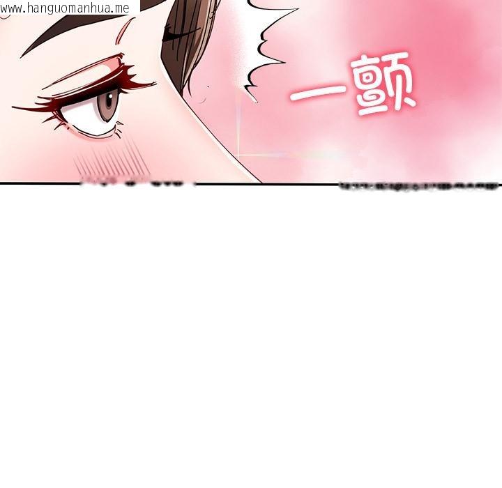 韩国漫画后宫之王韩漫_后宫之王-第59话在线免费阅读-韩国漫画-第63张图片