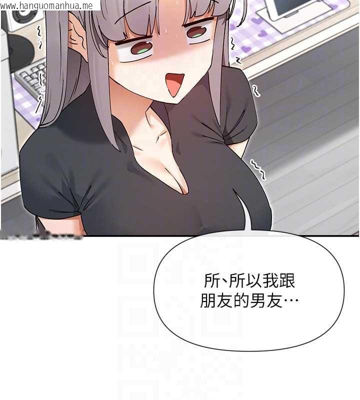 韩国漫画女神都在看这些?韩漫_女神都在看这些?-第60话-这个姿势好下流在线免费阅读-韩国漫画-第106张图片