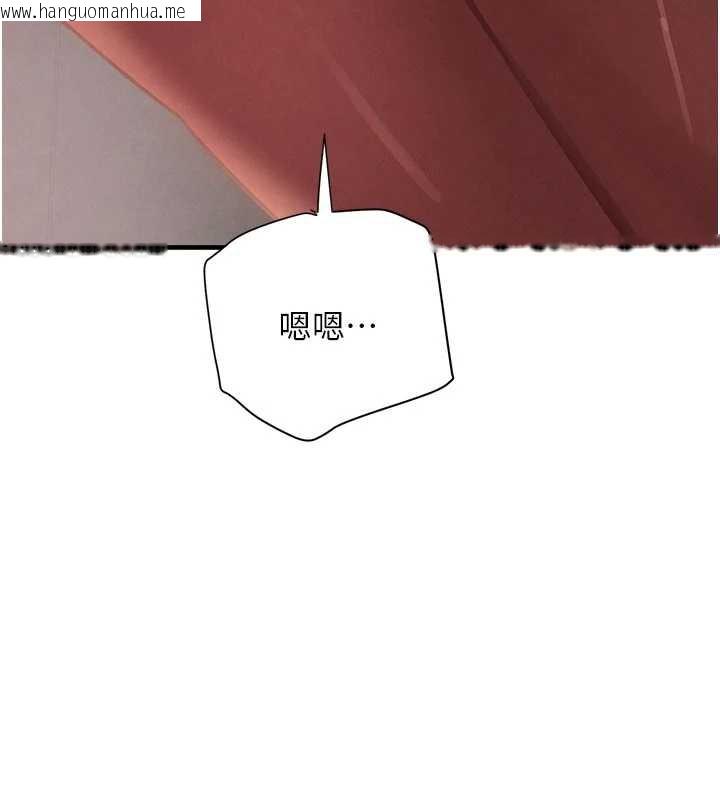 韩国漫画黑道千金韩漫_黑道千金-第57话-原来这里是妳的敏感带在线免费阅读-韩国漫画-第27张图片