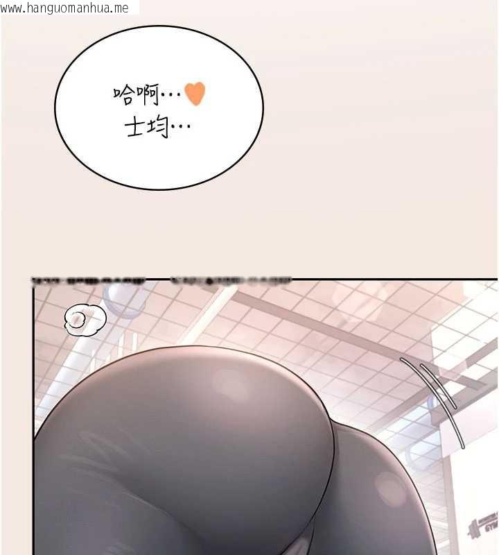韩国漫画飞机杯女神连线中韩漫_飞机杯女神连线中-第37话-这个尺寸好有感觉在线免费阅读-韩国漫画-第5张图片