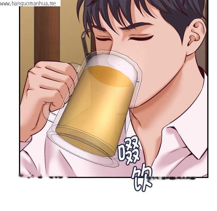 韩国漫画她们的夜晚属于我/与人妻有个秘密韩漫_她们的夜晚属于我/与人妻有个秘密-第16话在线免费阅读-韩国漫画-第22张图片