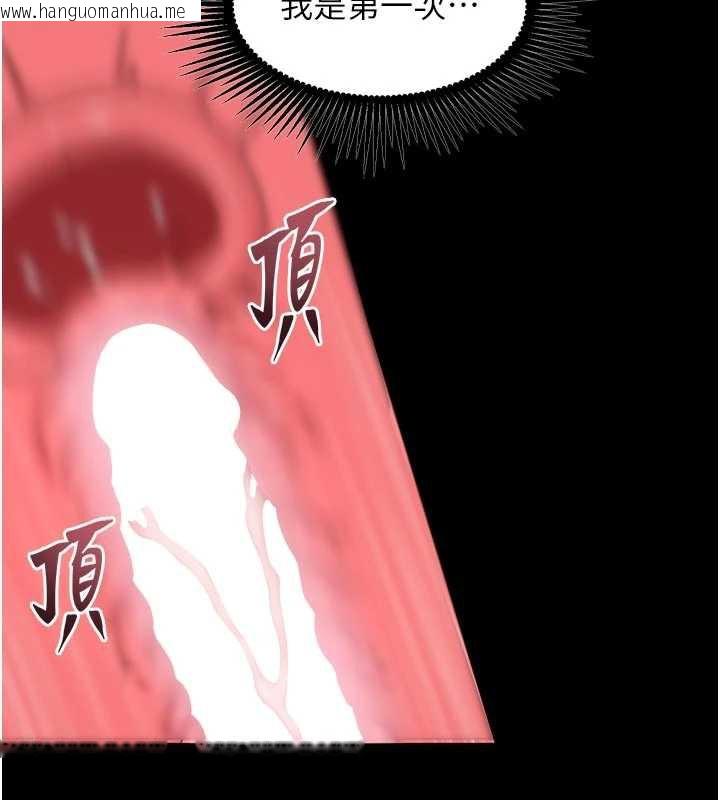 韩国漫画狱火重生韩漫_狱火重生-第42话-这样会让妳很有感觉吗?在线免费阅读-韩国漫画-第166张图片