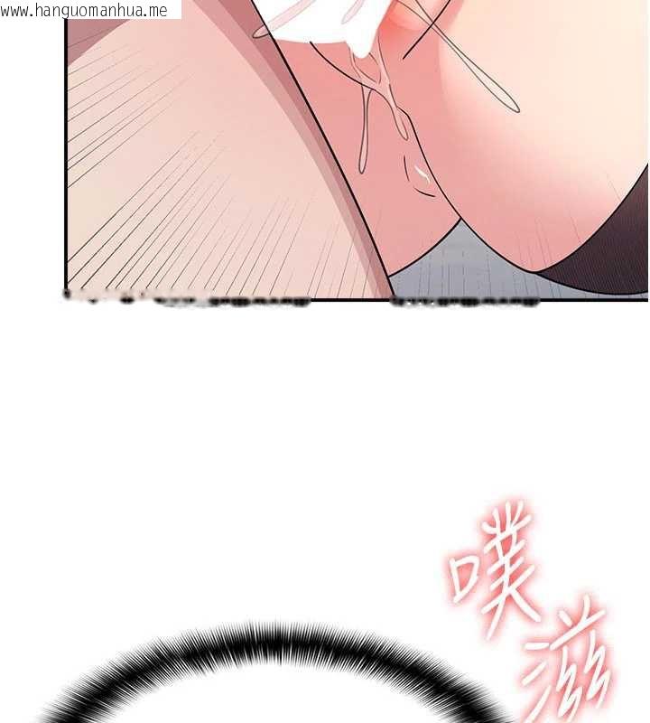 韩国漫画羞耻课堂韩漫_羞耻课堂-第12话-请你干到老师潮吹在线免费阅读-韩国漫画-第115张图片