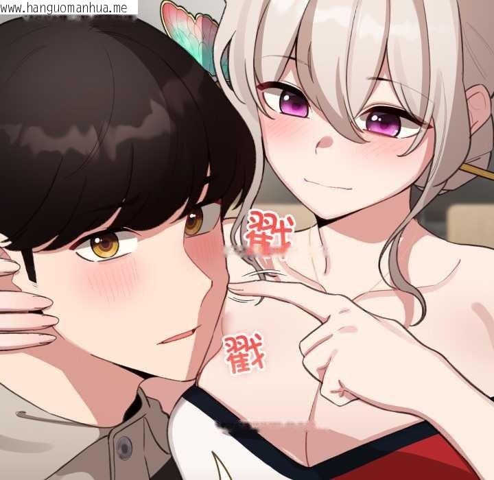 韩国漫画配角的生存任务韩漫_配角的生存任务-第39话在线免费阅读-韩国漫画-第64张图片