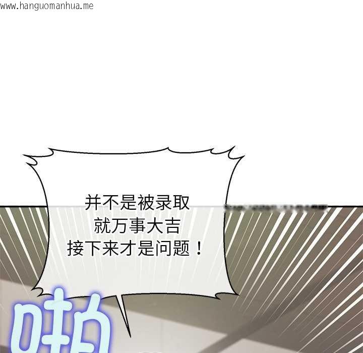 韩国漫画公主殿下要收种子啦！/公主抢孕大作战韩漫_公主殿下要收种子啦！/公主抢孕大作战-第7话在线免费阅读-韩国漫画-第129张图片