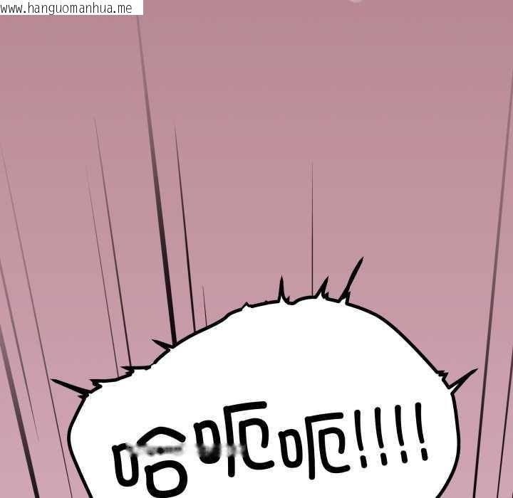 韩国漫画缺德邻居难相处韩漫_缺德邻居难相处-第58话在线免费阅读-韩国漫画-第178张图片