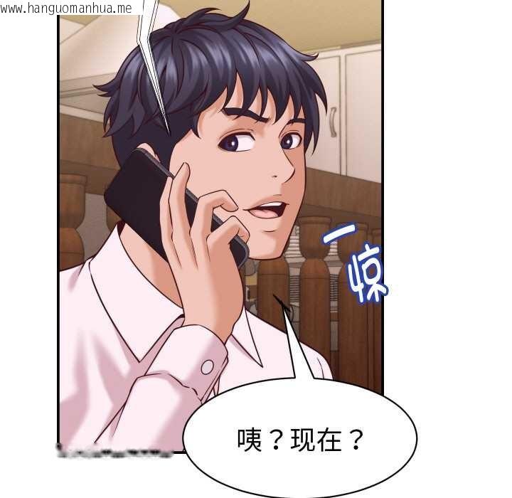 韩国漫画她们的夜晚属于我/与人妻有个秘密韩漫_她们的夜晚属于我/与人妻有个秘密-第16话在线免费阅读-韩国漫画-第49张图片