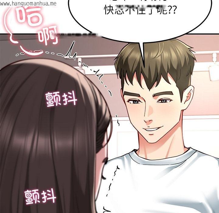 韩国漫画后宫之王韩漫_后宫之王-第59话在线免费阅读-韩国漫画-第17张图片