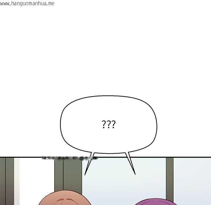 韩国漫画公主殿下要收种子啦！/公主抢孕大作战韩漫_公主殿下要收种子啦！/公主抢孕大作战-第7话在线免费阅读-韩国漫画-第91张图片