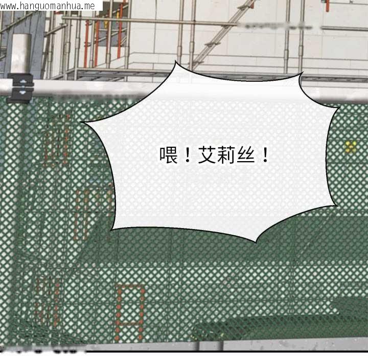 韩国漫画公主殿下要收种子啦！/公主抢孕大作战韩漫_公主殿下要收种子啦！/公主抢孕大作战-第7话在线免费阅读-韩国漫画-第157张图片