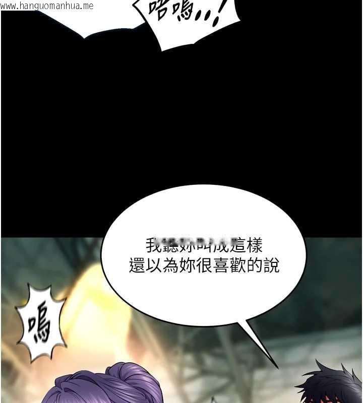 韩国漫画狱火重生韩漫_狱火重生-第42话-这样会让妳很有感觉吗?在线免费阅读-韩国漫画-第124张图片