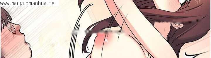 韩国漫画羞耻课堂韩漫_羞耻课堂-第12话-请你干到老师潮吹在线免费阅读-韩国漫画-第104张图片