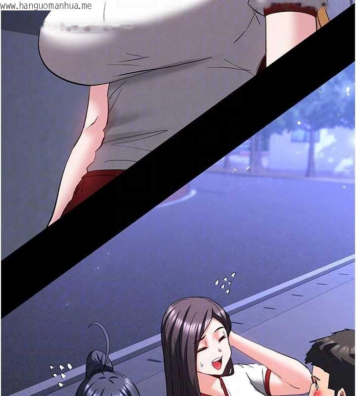 韩国漫画末日雕堡韩漫_末日雕堡-第53话-小只马的强劲吸力在线免费阅读-韩国漫画-第95张图片