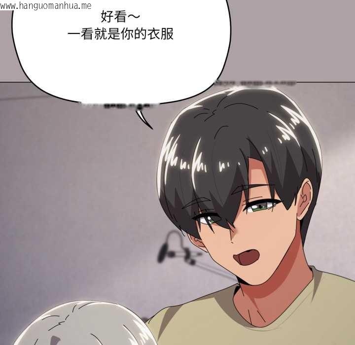 韩国漫画家人之间这样不好吧？韩漫_家人之间这样不好吧？-第71话在线免费阅读-韩国漫画-第47张图片