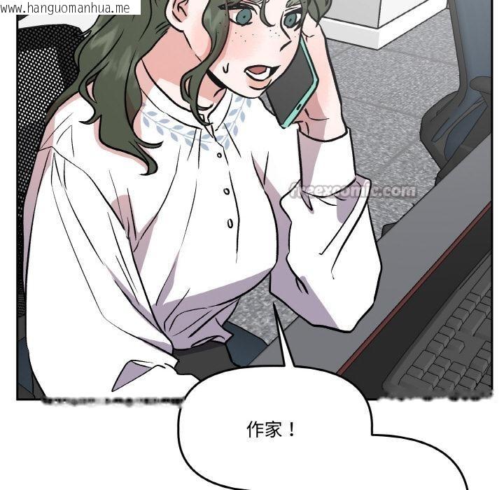 韩国漫画附属品少女的叛逆期韩漫_附属品少女的叛逆期-第24话在线免费阅读-韩国漫画-第60张图片