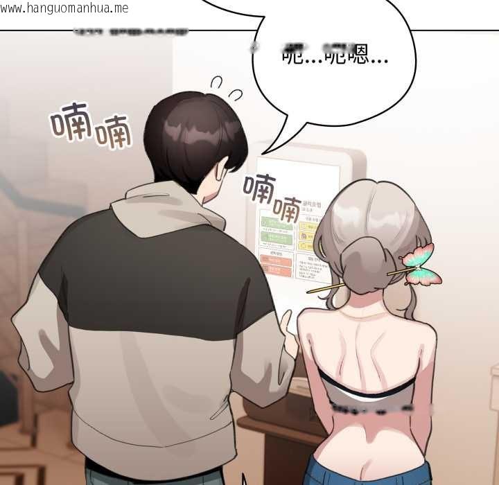 韩国漫画配角的生存任务韩漫_配角的生存任务-第39话在线免费阅读-韩国漫画-第140张图片